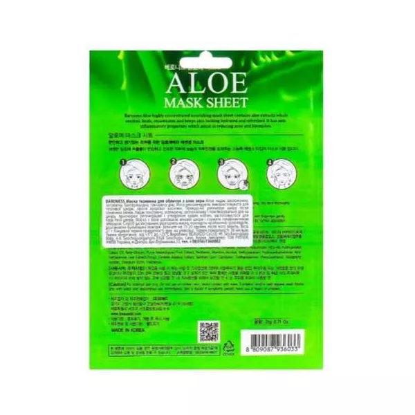 Beauadd Baroness Mask Sheet Aloe �������� ����� ��� ���� � ���������� ���� ����