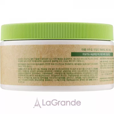 The Saem Natural Daily Avocado Body Cream      