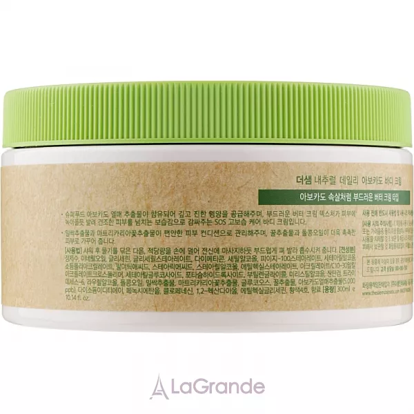 The Saem Natural Daily Avocado Body Cream ���� ��� ��� � ���������� �������