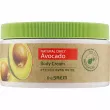 The Saem Natural Daily Avocado Body Cream      