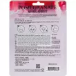 Beauadd Baroness Mask Sheet Pomegranate     