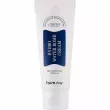 FarmStay Hydro Water Bomb Cream    