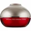 Ottie Imperial Red Ginseng Snail Cream         