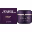 Eyenlip Intense Rich Active Eye Cream      