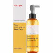 Manyo Pure Cleansing Oil Deep Clean 200ml