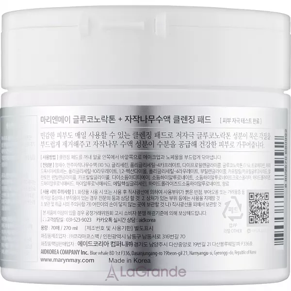 Mary & May Gluconolactone (PHA) + Betula Alba Juice Cleansing Pad ��������� ������-����� ��� ����