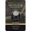FarmStay Black Snail & Peptides 9 Prefect Cream Mask 23ml