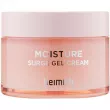 Heimish Watermelon Moisture Soothing Gel Cream   -  