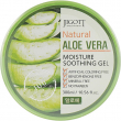 Jigott Natural Aloe Vera Moisture Soothing Gel 300ml