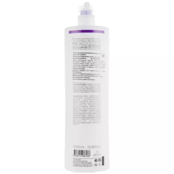 Coiffance Professionnel Blonde Brightening Shampoo ������� ��� ������� �������