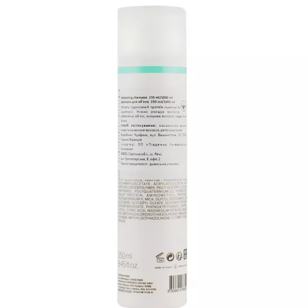 Coiffance Professionnel Volumizing Shampoo ������� ��� ��'���