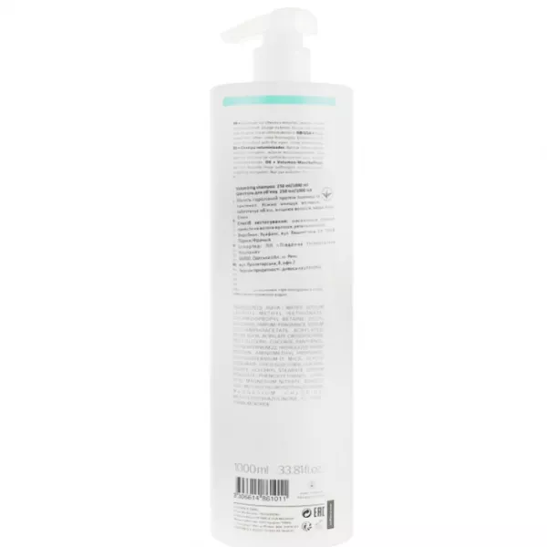 Coiffance Professionnel Volumizing Shampoo ������� ��� ��'���