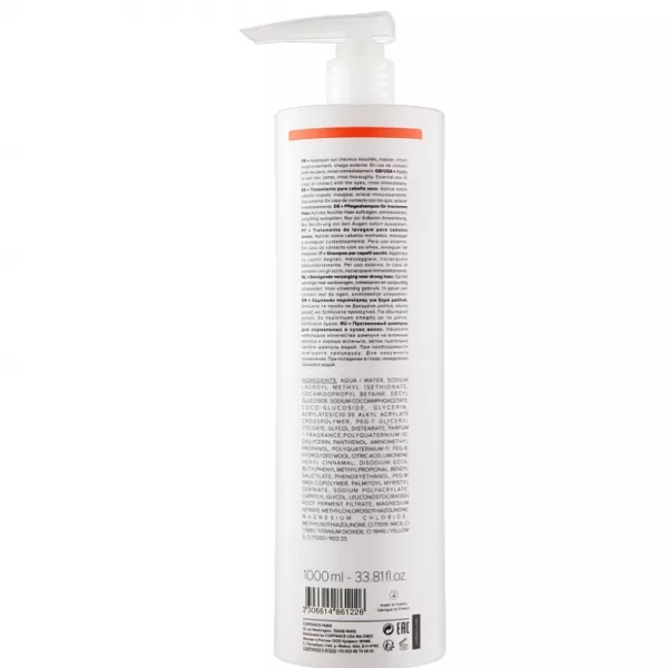 Coiffance Professionnel Nutri Daily Moisturizing Shampoo �������������� ������� ��� ����������� �� ������ �������