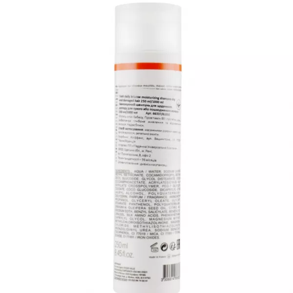 Coiffance professionnel Nutri Daily Intense Moisturizing Shampoo ������� ��� ������ �������