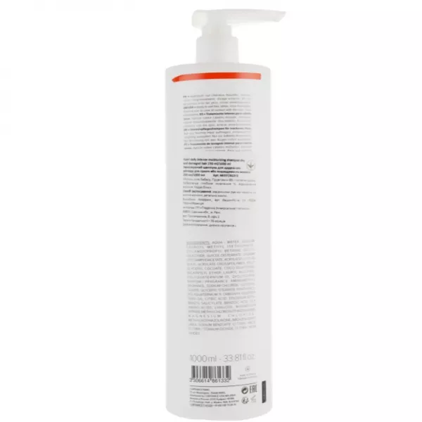 Coiffance professionnel Nutri Daily Intense Moisturizing Shampoo ������� ��� ������ �������