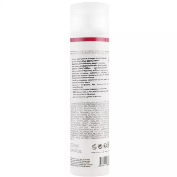 Coiffance Professionnel Intense Color Shampoo ������� ��� ������� ������� ������ �� ����������� �������