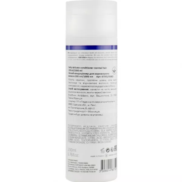 Coiffance Professionnel Daily Delicate Conditioner for Normal Hair ������ ����������� ��� ����������� �������