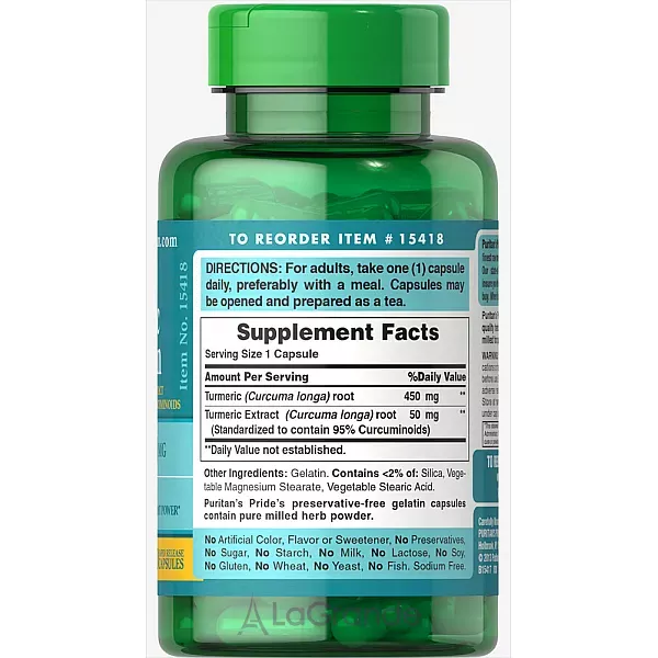 Puritan's Pride Turmeric Curcumin 500 mg ����������� ������� 