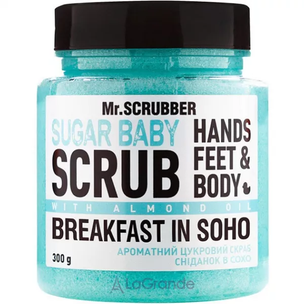 Mr.Scrubber Sugar Baby Breakfast in Soho �������� ����� ��� ����