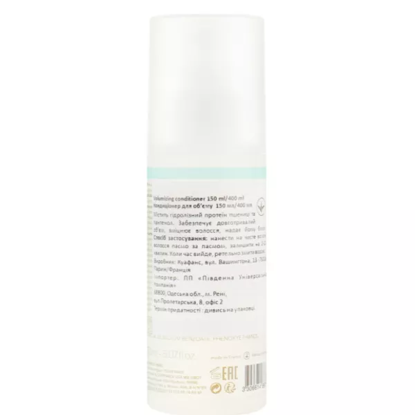 Coiffance Professinnel Volumizing Conditioner �������-����������� ��� ��'���