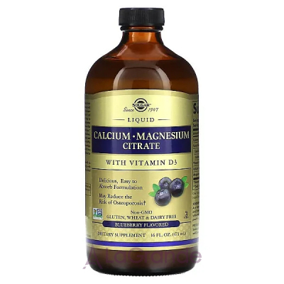 Solgar Calcium Magnesium Citrate with Vitamin D3   