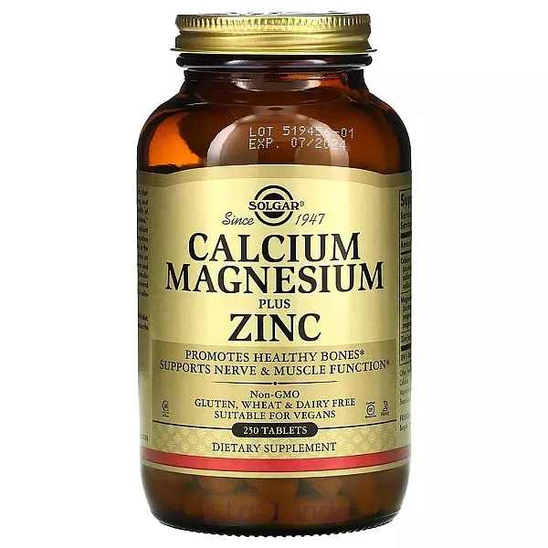 Solgar Calcium Magnesium Plus Zinc ĳ������ ������� 