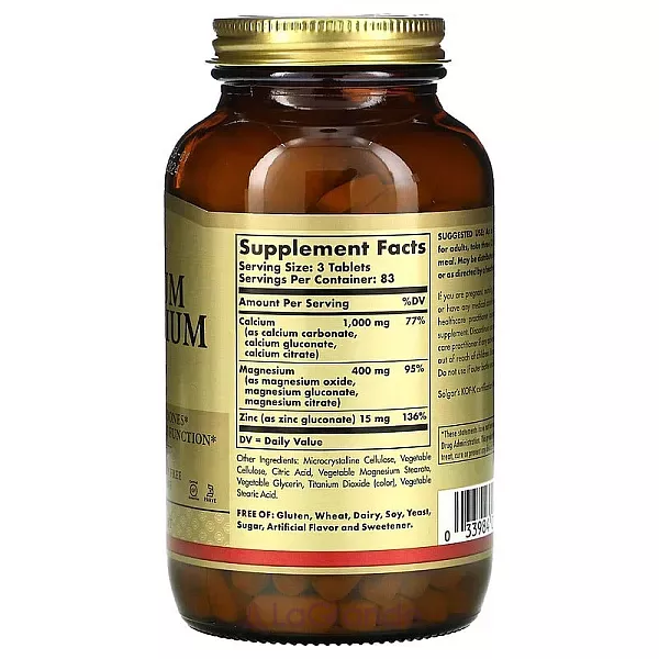 Solgar Calcium Magnesium Plus Zinc ĳ������ ������� 