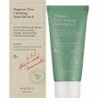 Axis-Y Mugwort Pore Clarifying Wash Off Pack     