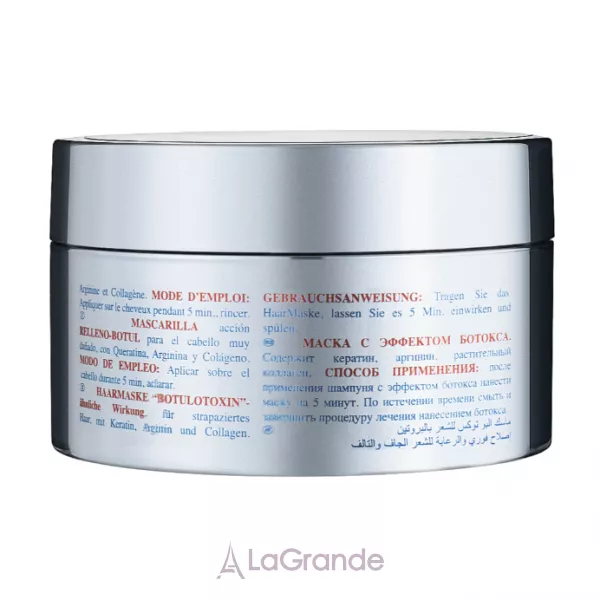 Lovien Essential Botox Filler Mask ����� ��� ��������� ���������� ������� � ������� �������