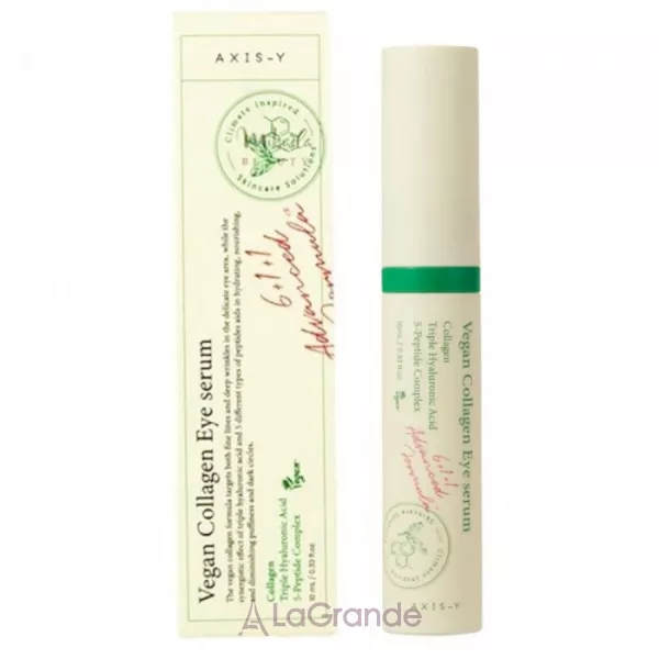 Axis-Y Vegan Collagen Eye Serum ��������� ��� ���� ������� ����
