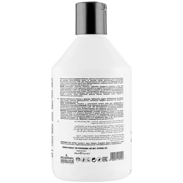 Kleral System Blonde Argan Deco Oil ��������������� �����
