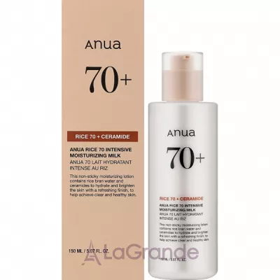 Anua Rice 70 Intensive Moisturizing Milk       