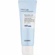 Cosrx Ultra Light Invisible Sunscreen SPF50/PA++++    