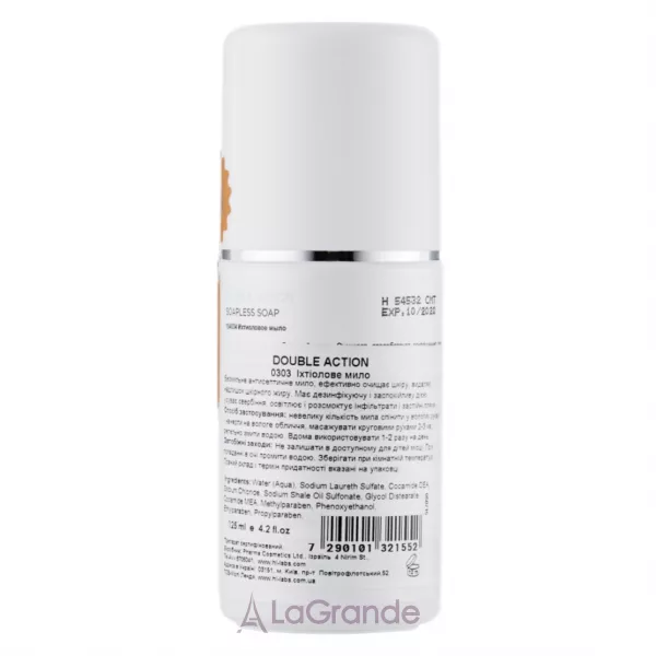 Holy Land Cosmetics Double Action Soapless Soap ������������ �������� ���� ��� ����� �� ��������� ����