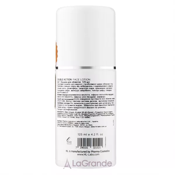 Holy Land Cosmetics Double Action Face Lotion ������� ��� �������