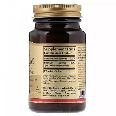 Solgar Selenium Yeast-Free 100 mcg   