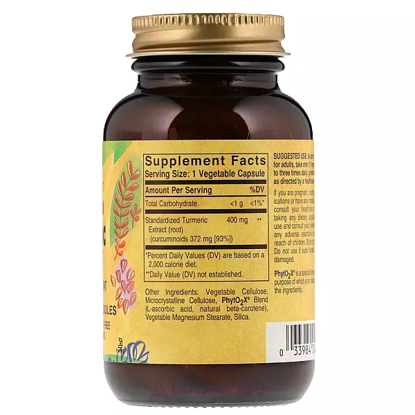 Solgar Turmeric Root Extract ĳ������ ������� 