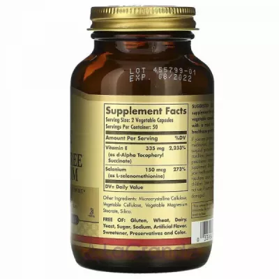 Solgar Vitamin Dry E with Yeast Free Selenium   