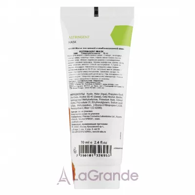 Holy Land Cosmetics Astringent Mask       