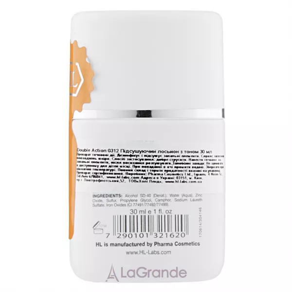 Holy Land Cosmetics Double Action Drying Lotion Demi Make-Up ������������� ������ � �����