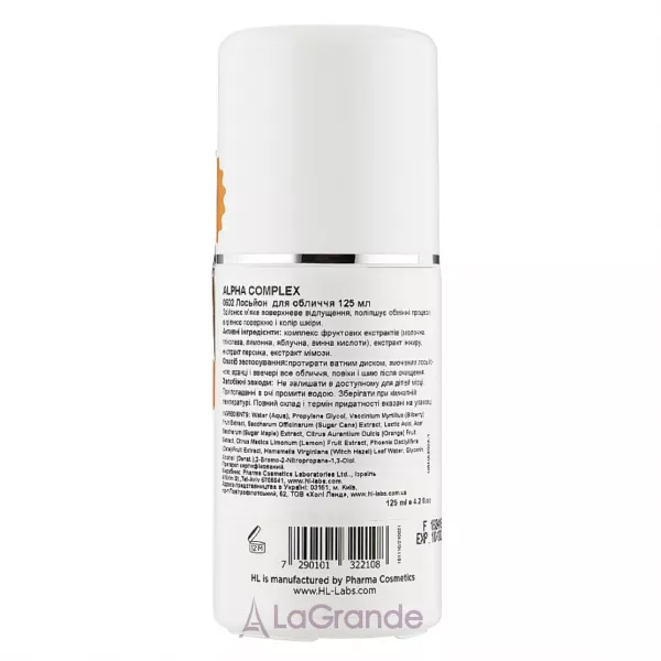 Holy Land Cosmetics Alpha Complex Face Lotion ������� ��� �������
