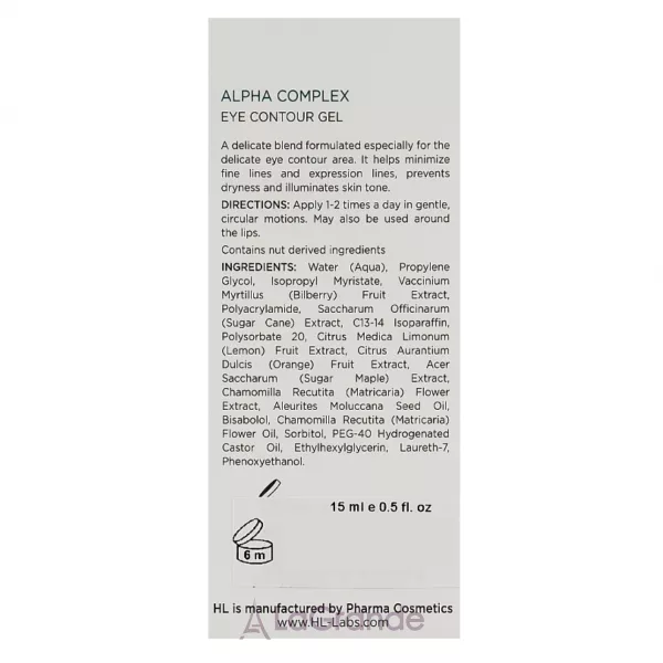 Holy Land Cosmetics Alpha Complex Eye Contour Gel ���� ��� ����
