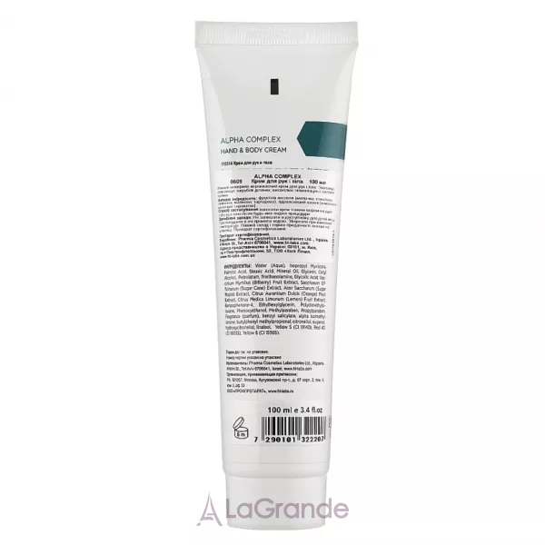 Holy Land Cosmetics Alpha Complex Hand & Body Cream ���� ��� ��� �� ���