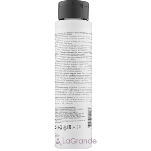 Elea Professional Artisto Deep Cleansing Shampoo ������� ��� ��������� ��������