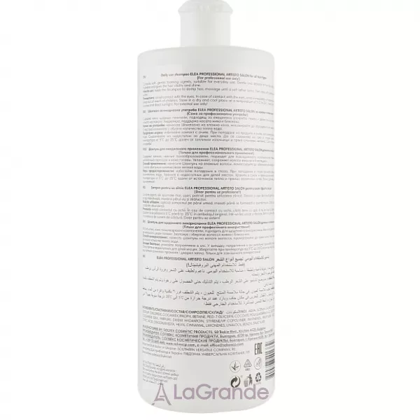 Elea Professional Artisto Salon Daily Use Shampoo ������� ��� ��������� ������������