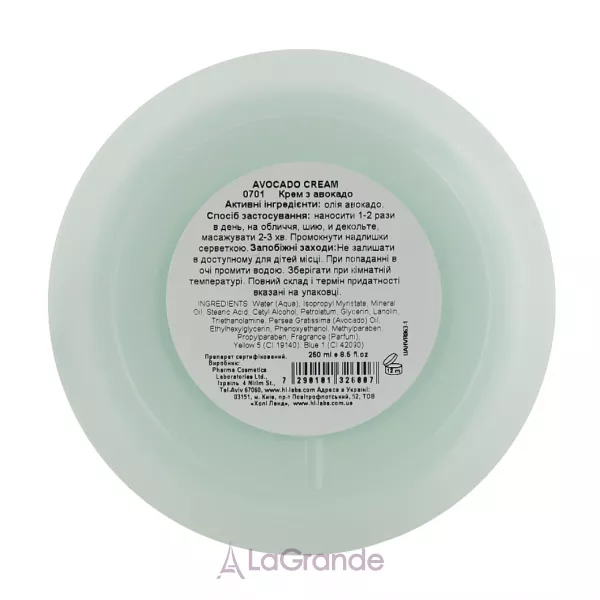Holy Land Cosmetics Avocado Cream �������������� �� ��������� ���� ��� �������