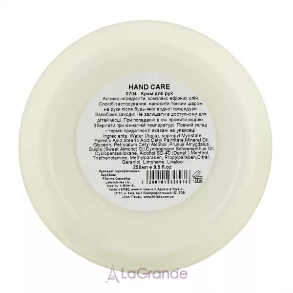Holy Land Cosmetics Hand Care Cream ���� ��� ���