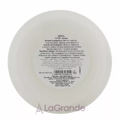 Holy Land Cosmetics Noxil Cream       