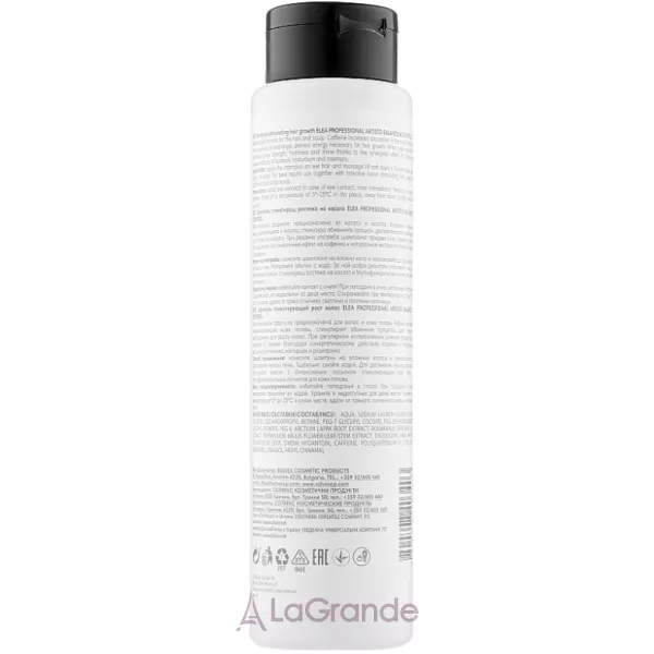 Elea Professional Artisto Growth Energy Shampoo ������� ��� ����� �������