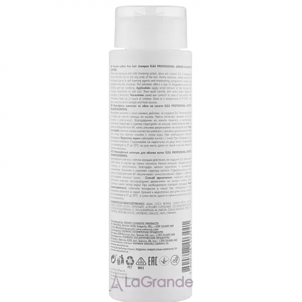 Elea Professional Artisto Volume Shampoo SLS Free ������� ������������� ��� ������ �����